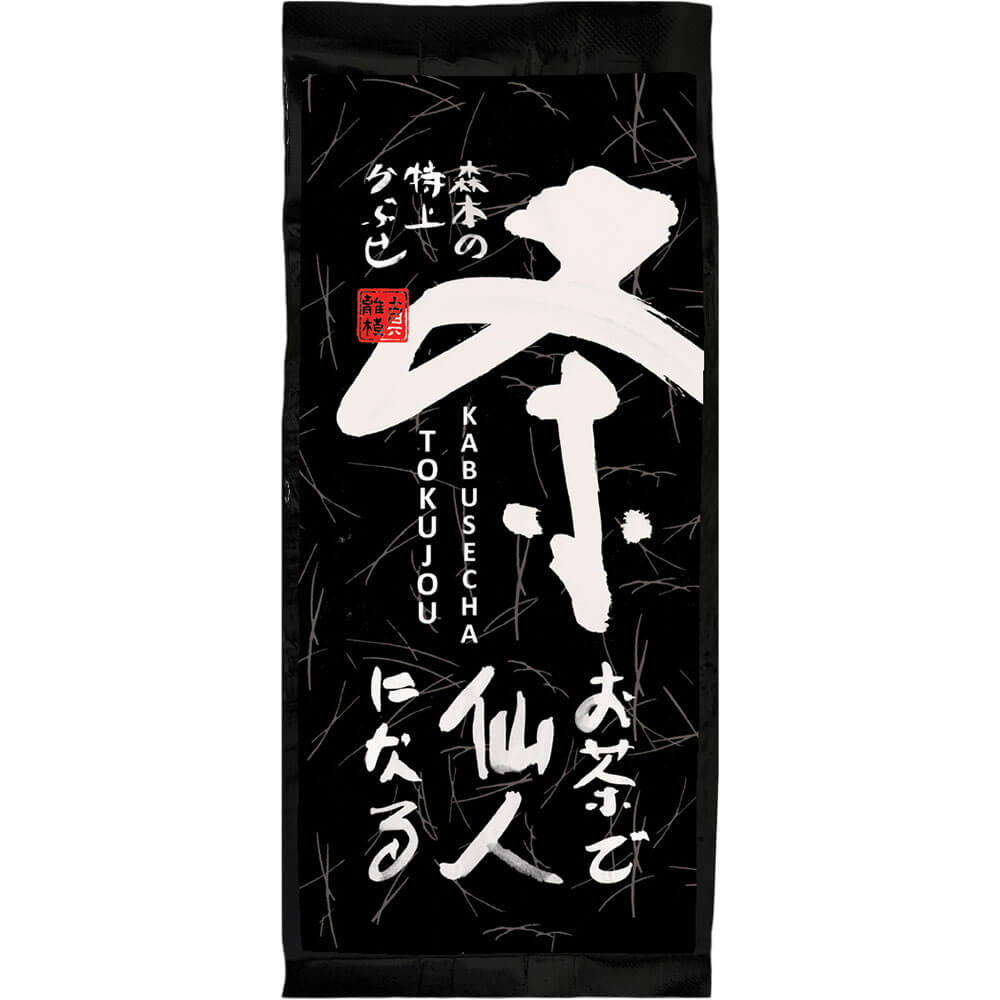Morimoto Tokujou Kabusecha bio Packung neu