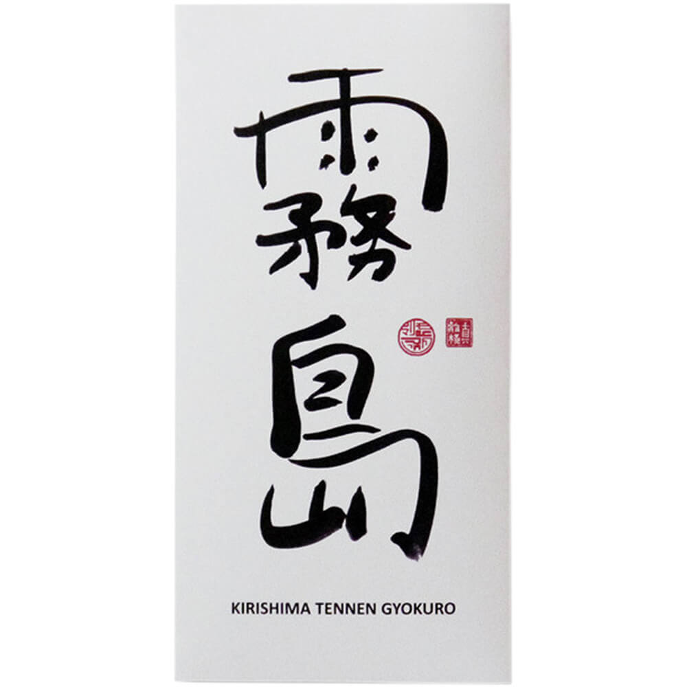 Kirishima Tennen Gyokuro bio Packung